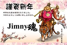 @(o･ｪ･o)@ﾉ▽▼▽謹賀新年▼▽▼ヽ@(o･ｪ･o)@