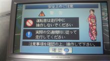 あけおめ～