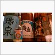 皆様、新年おめでとうございま ...