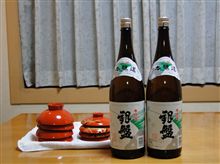 あけましておめでとうございます