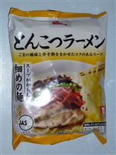 トップバリュとんこつラーメン トップバリュとんこつラーメン