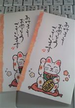 明けましておめでとうございます！