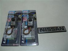 落札したパーツが来ました。