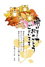 あけましておめでとうございます。 あけましておめでとうございます。