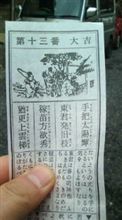 ホントに