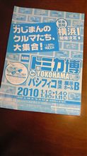 【ご挨拶】明けましておめでとうございます! 【ご挨拶】明けましておめでとうございます!