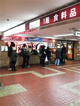さようならウエンディーズ．．．llllll(-_-;)llllll