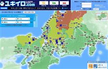 2010年　今年一発目のご挨拶。