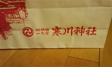 初詣♪