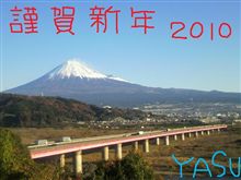 謹賀珍年。。。