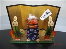 　謹賀新年！