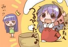 新年明けましておめでとうございます!!