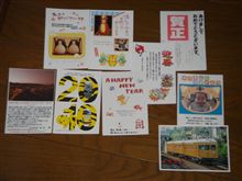 愛車無料点検