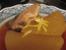 新年早々、ぶりカマ大根