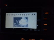 ライフって…メッセージがｗ
