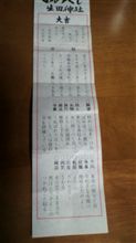 詣でる