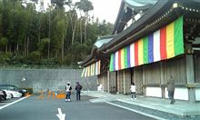 ナンマァ～ﾀﾞｧﾌﾞｩ～