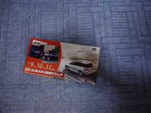 あけましておめでとうございます