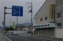 播州手延そうめんの会社が作ったインスタントラーメン