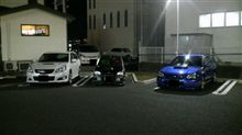 新年一発目の…