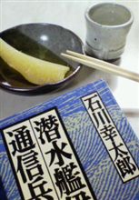 明けましておめでとうございます