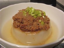 今日のディナーは、スマ僧特製「ふろふき大根」