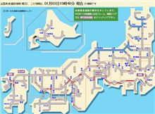 てもみん交通情報　2010.01.03　15:40