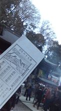 初詣　そして　大吉