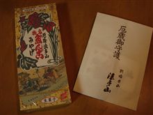 初詣