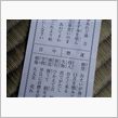 初詣☆