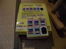 B トレ箱買い