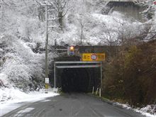 【車載動画】国境の長いトンネルを抜けると雪国であった。