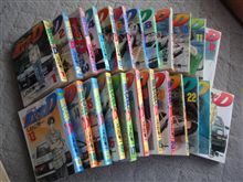 大人買いならぬ大人読みなのか？ｗ 
