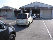 ユーザー車検　本番 