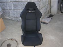 ABARISシート