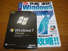黒パッケージで導入～　「7」