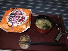 急に食べたくなったので