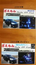 今年もよろしく(^o^)