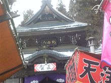 最後の年末年始休み・・・