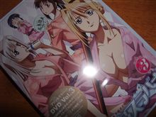 お姫様ローン3回目のお支払い