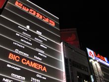 池袋イーストゲート家電戦争！シーズン２