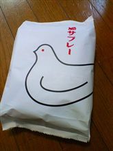 仕事始め2日目から時差出勤＼(o￣∇￣o)/ネボスケー