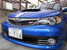 青いヤツ