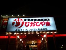 (・∀・)ﾆﾔﾆﾔ