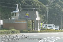 南紀にある&quot;王国&quot;