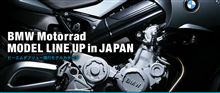 モビルスーツ