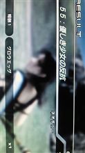 FF13・グロウエッグ入手 FF13・グロウエッグ入手