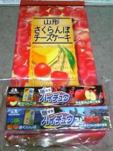 二人一緒に帰省したツレが今日帰って来た
