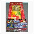 二人一緒に帰省したツレが今日帰って来た