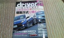 ツボな車、ルーテシア ルノースポール